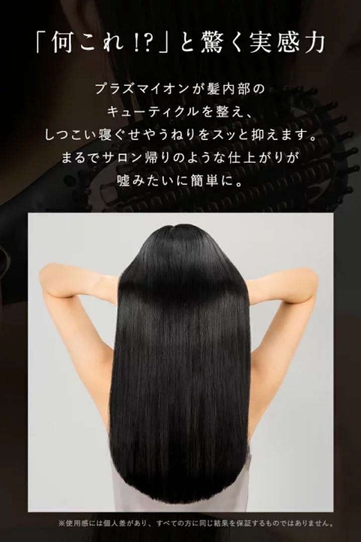 【新品・未使用】Lupilina ルピリー ヒートブラシ ヘアアイロン ブラシ
