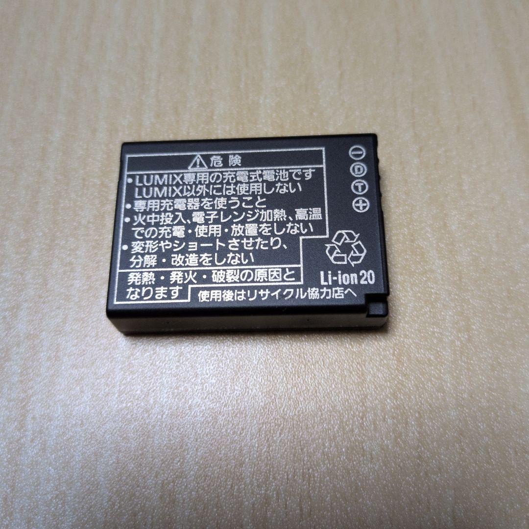 Panasonic LUMIX DMC TZ30 ホワイト