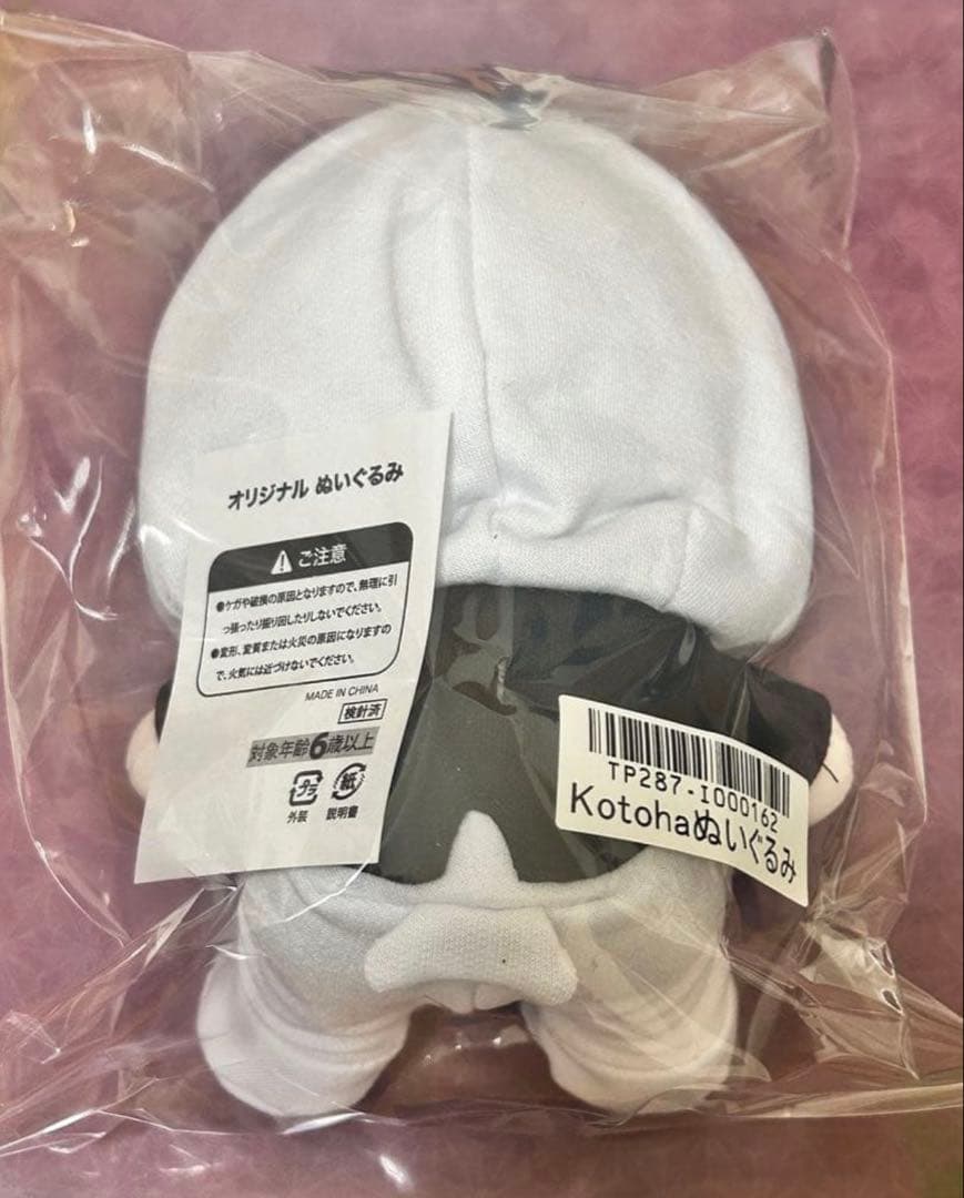 りりページx@12cm@16cm (チェーンなしx)