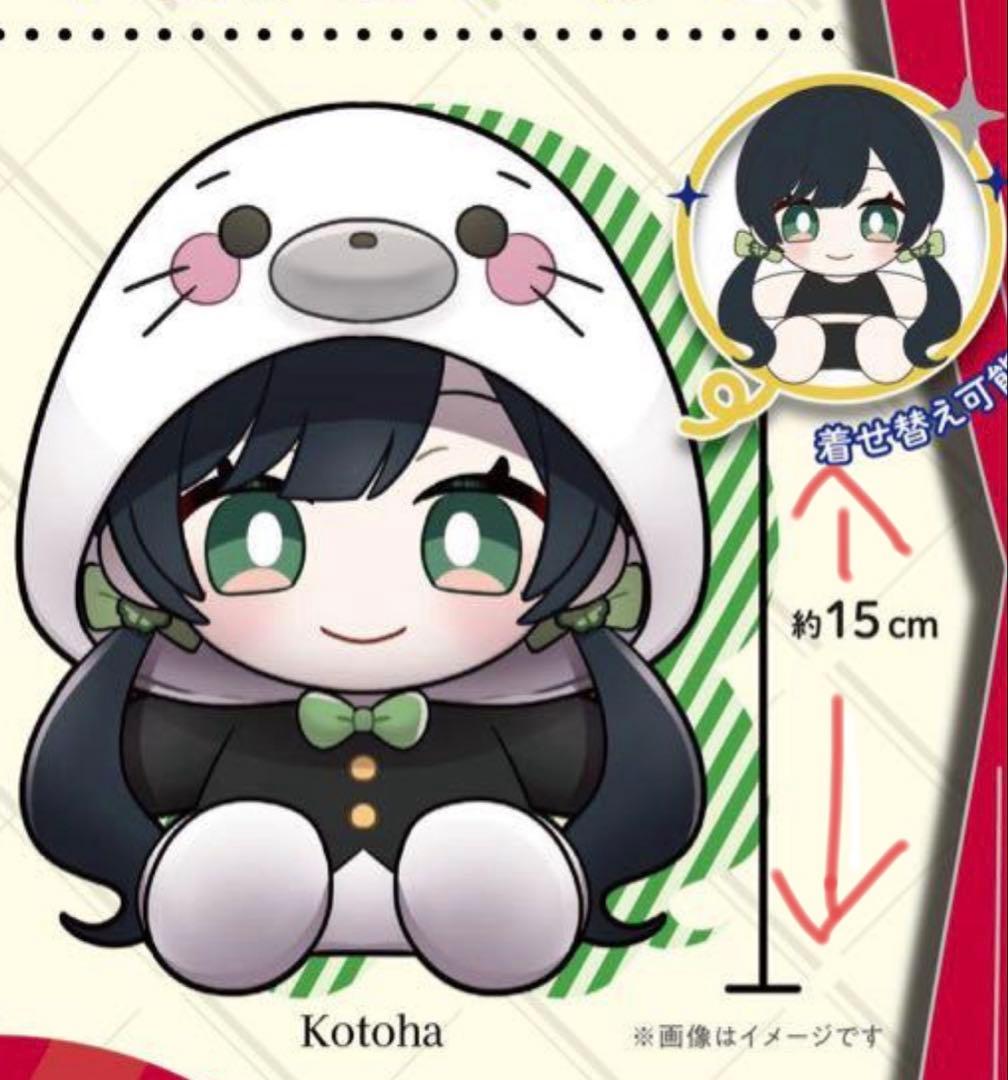 りりページx@12cm@16cm (チェーンなしx)