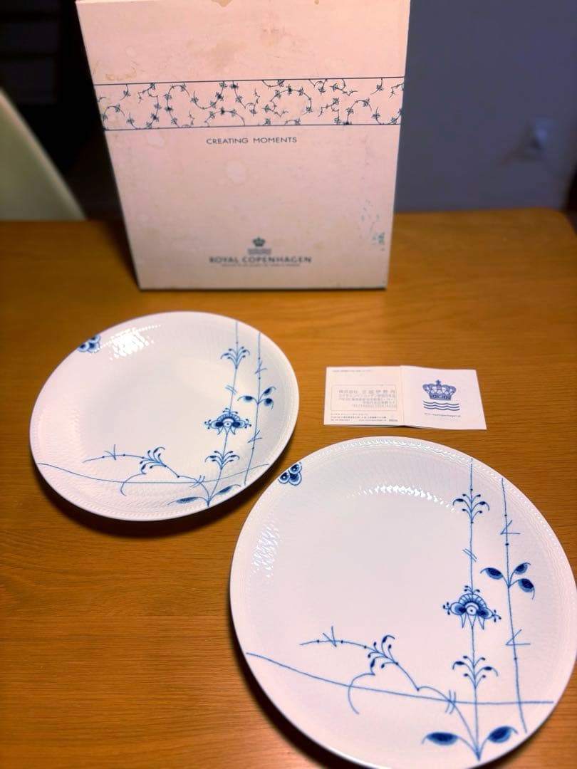 ロイヤル コペンハーゲン ブルーパルメッテ プレート2枚セット