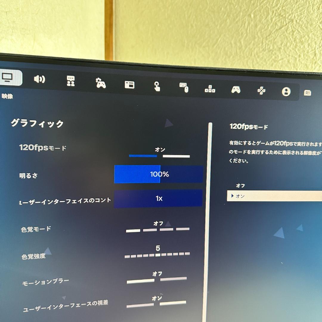 KOORUI 24E6C 24型 ゲーミングモニター