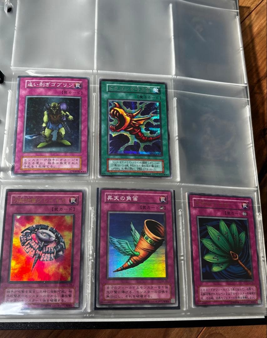 遊戯王　デュエルモンスターズ 初期カードセット
