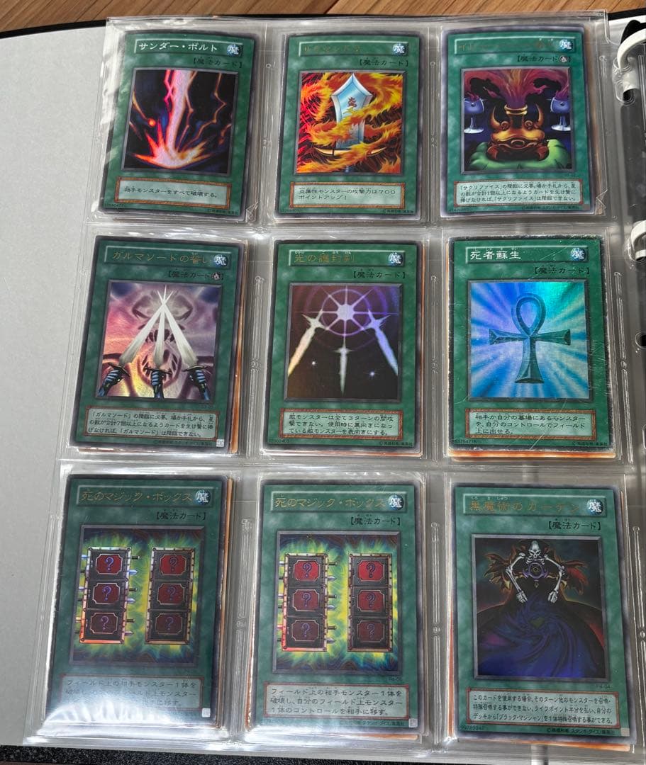 遊戯王　デュエルモンスターズ 初期カードセット