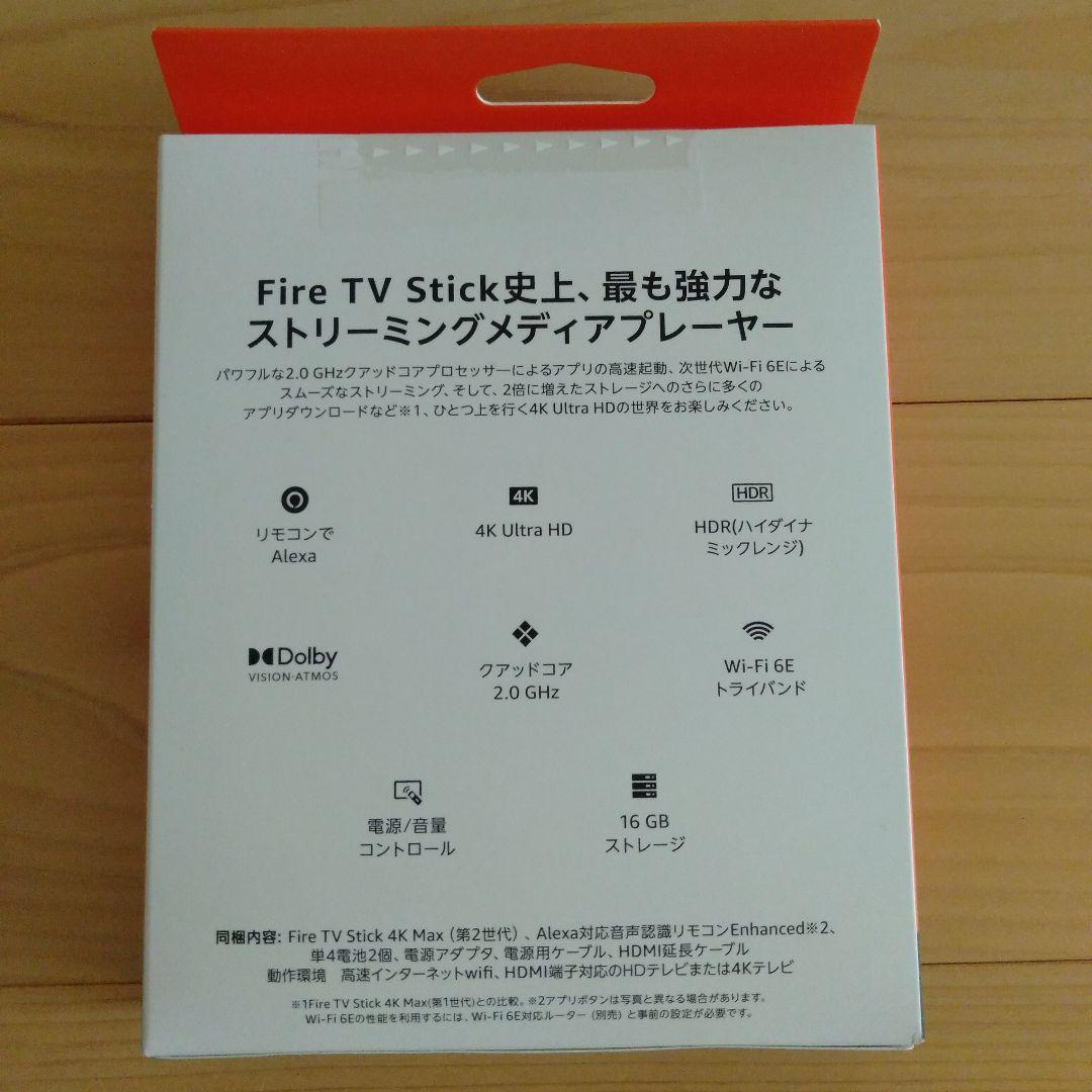 新品未開封 Amazon Fire TV Stick 4K Max 第2世代