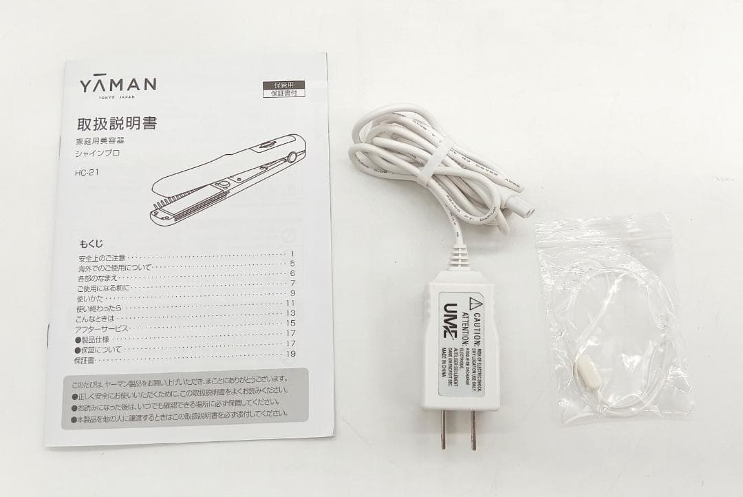 通電確認済 YAMAN ヤーマン シャインプロ HC-21B