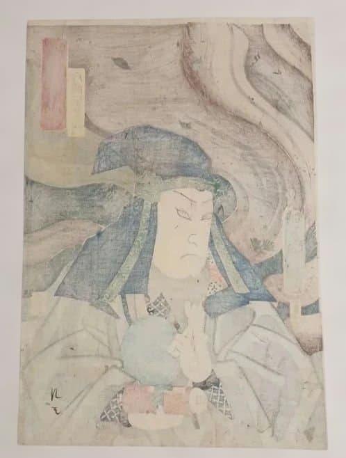 浮世絵版画、戯場銘刀揃（犬山道節)役者絵片岡仁左衛門、三代豊国画文久2年出版