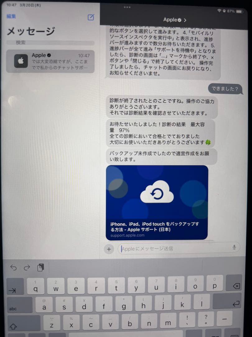 Apple iPad パープルAir 第5世代　cellularセルラー64gb