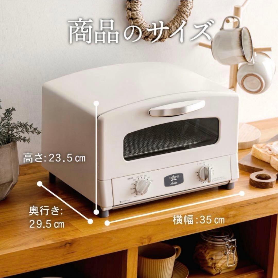 限定　アラジン グラファイトトースター　2枚焼き　AET-GS13CK ブラック