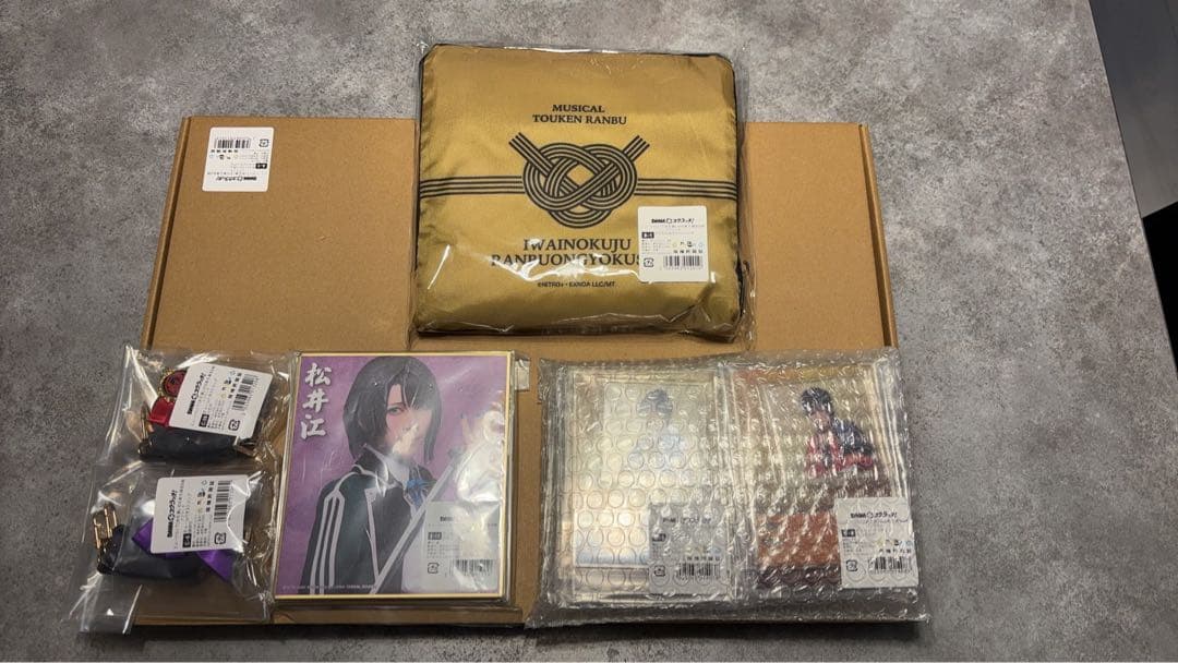 ミュージカル『刀剣乱舞』 祝玖寿乱舞音曲祭DMM + 鬼滅の刃 ふかふかスクイー