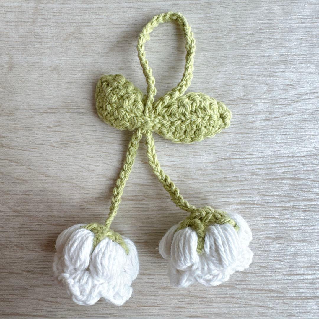 【オーダー】すずらんストラップ かぎ針編み ハンドメイド