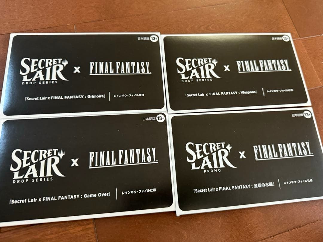 日本語版 FINAL FANTASY Bundle FF MTG