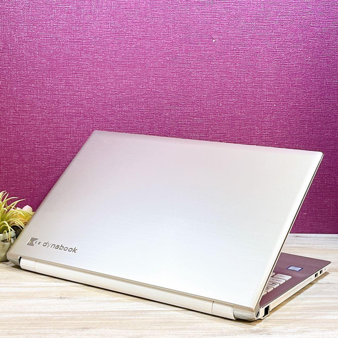 Windowsノート本体 dynabook Core i3-7100U 8GB HDD1TB Win11