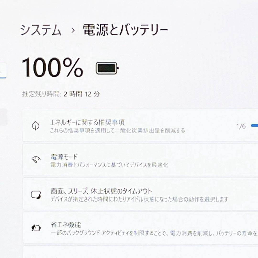 Windowsノート本体 dynabook Core i3-7100U 8GB HDD1TB Win11