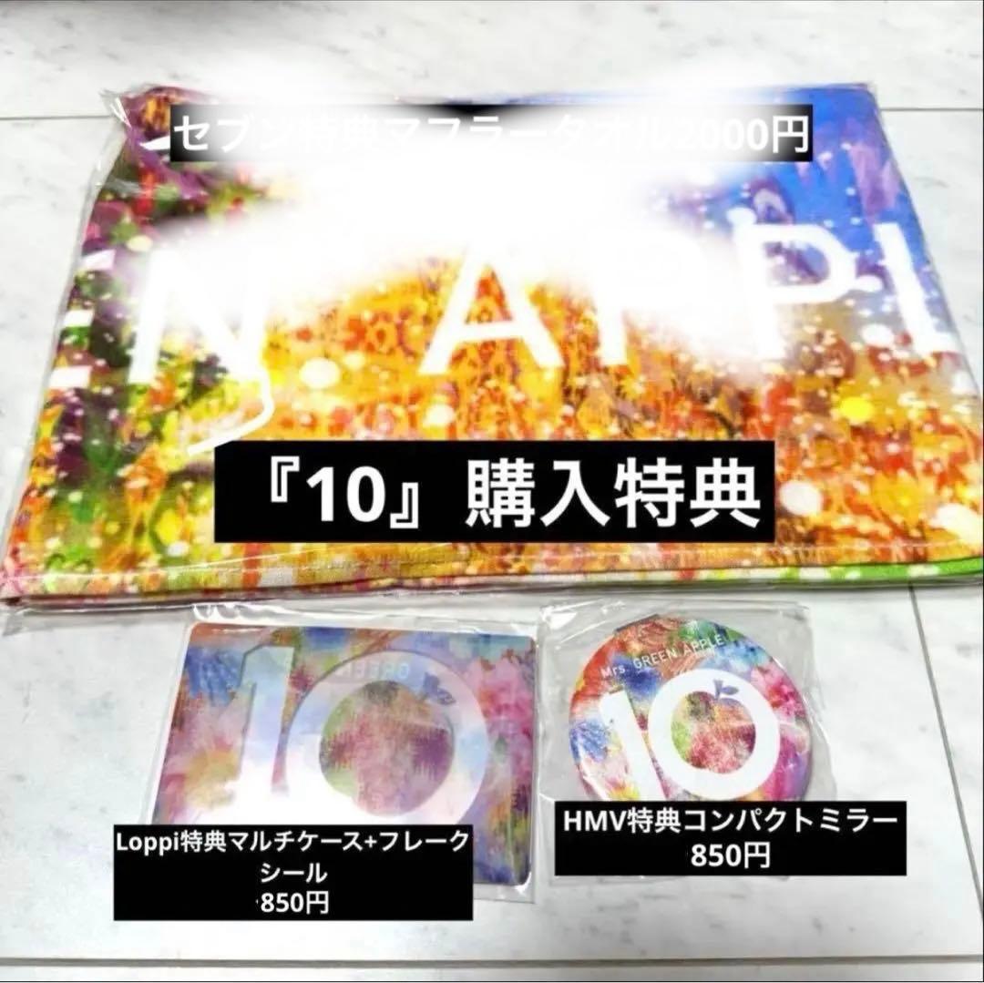 【非売品】スピードJAM’Sくじ メメルピンズ バベルの塔+ケースステッカー