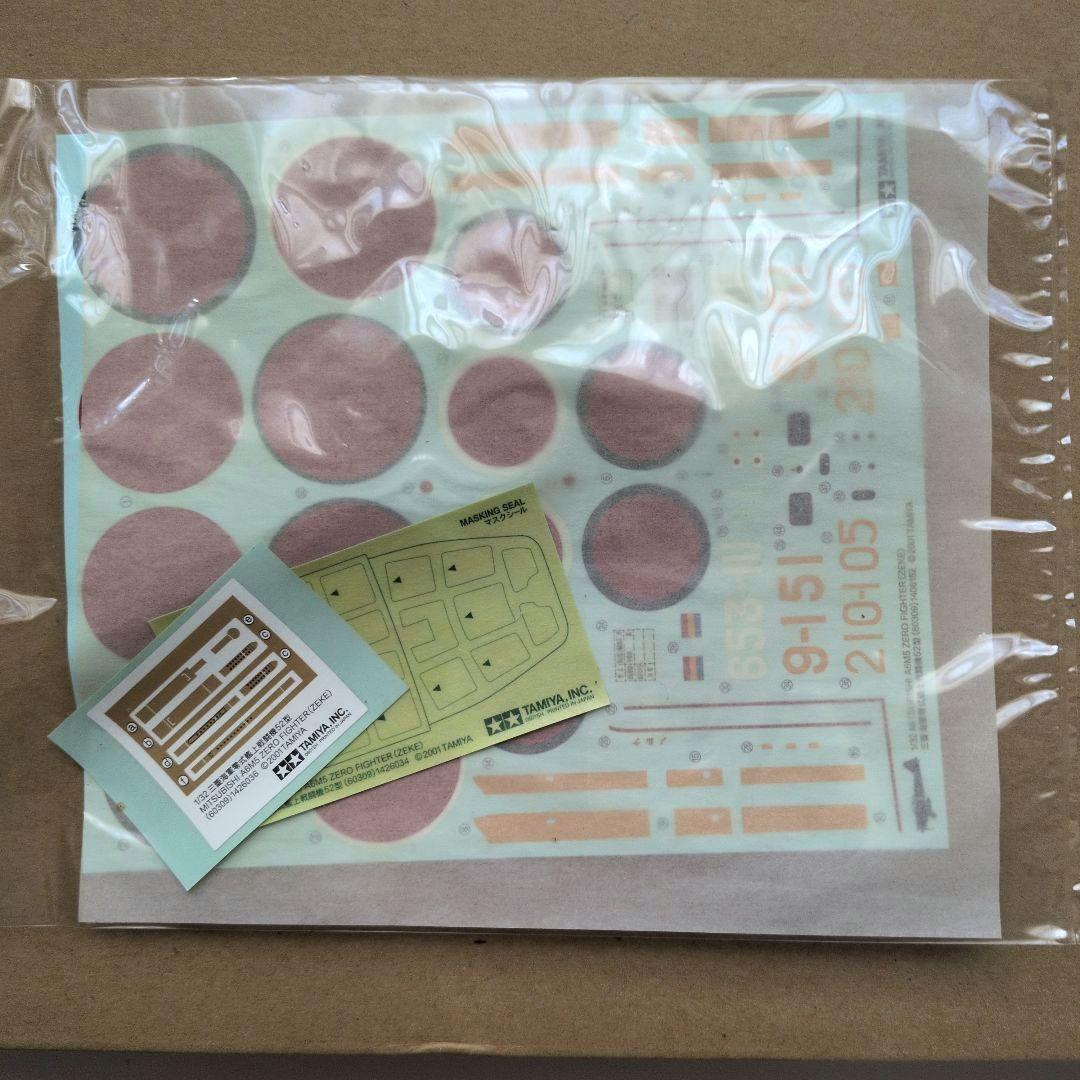 タミヤ　1/32　零戦　52型