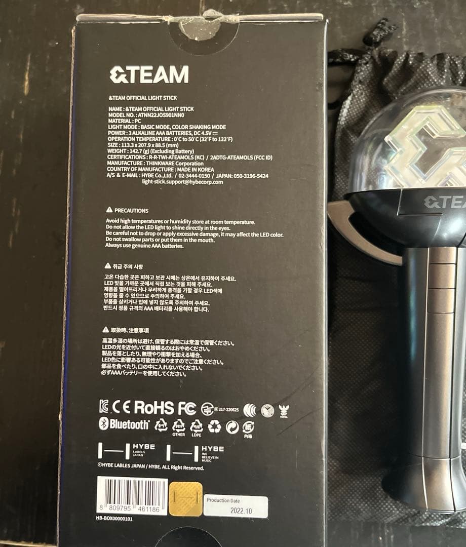 ＆TEAM ペンライト OFFICIALライトスティック