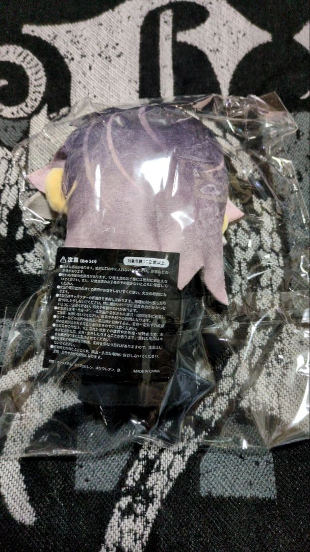 【新品未開封】HYDE STUFFED KEYCHAIN 2025