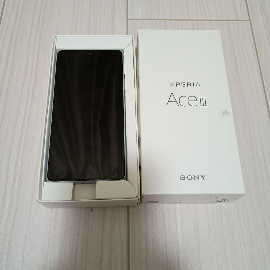 Sony Xperia Ace III グレー
