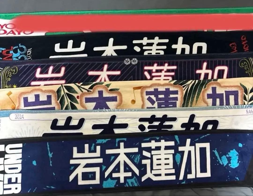 TKG カリスマ