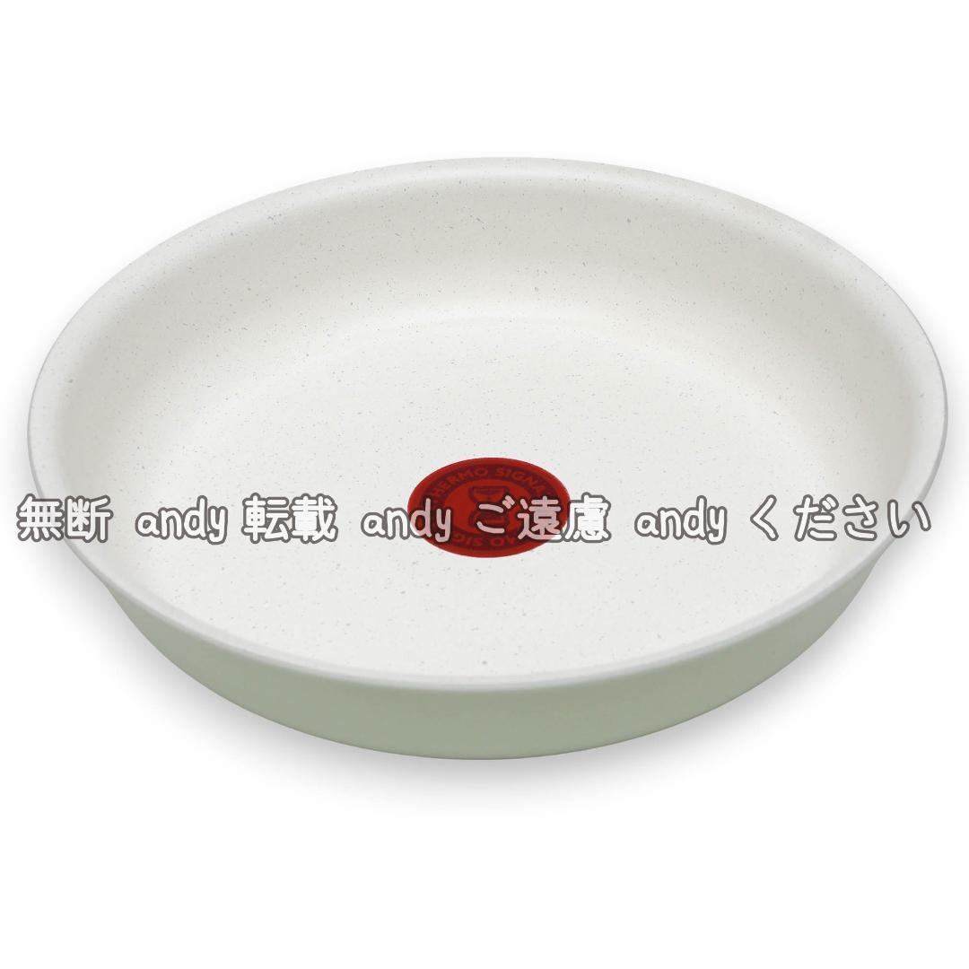 ★新品★ティファール フライパンセット 22cm+26cm ミントグリーン