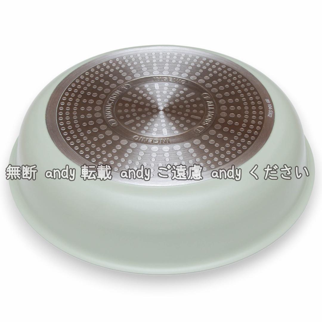 ★新品★ティファール フライパンセット 22cm+26cm ミントグリーン