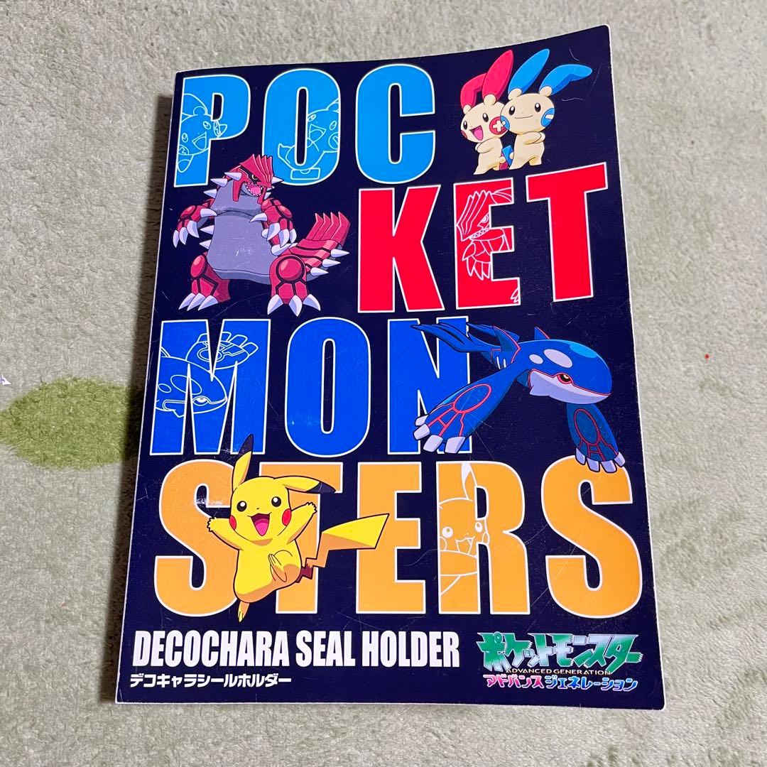 ポケモンパン　デコキャラシール　ピカチュウ　劇場公開記念　発売記念　シール