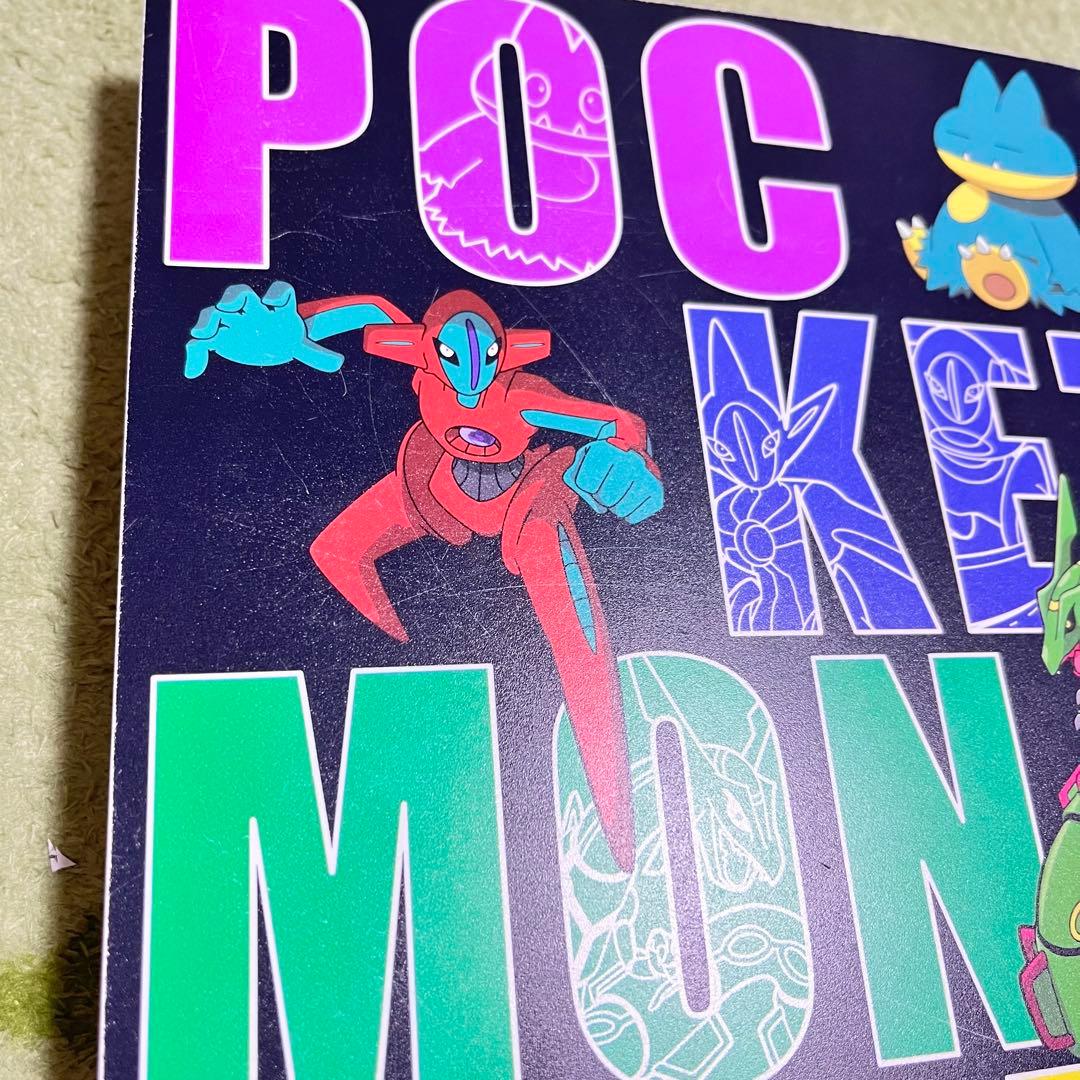 ポケモンパン　デコキャラシール　ピカチュウ　劇場公開記念　発売記念　シール