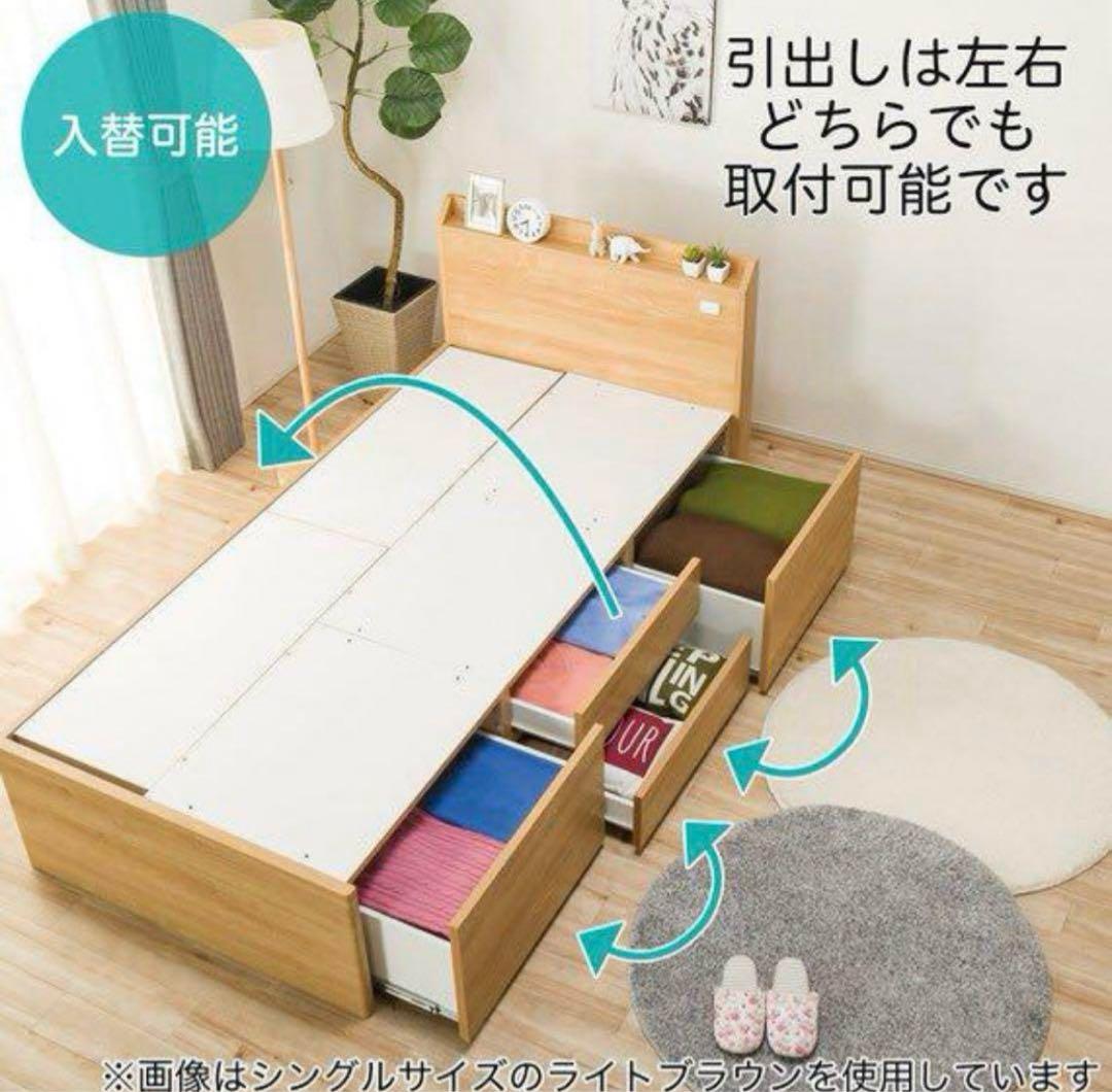 ニトリ　シングルサイズ　ベッドフレーム　大容量収納　指定地域送料無料
