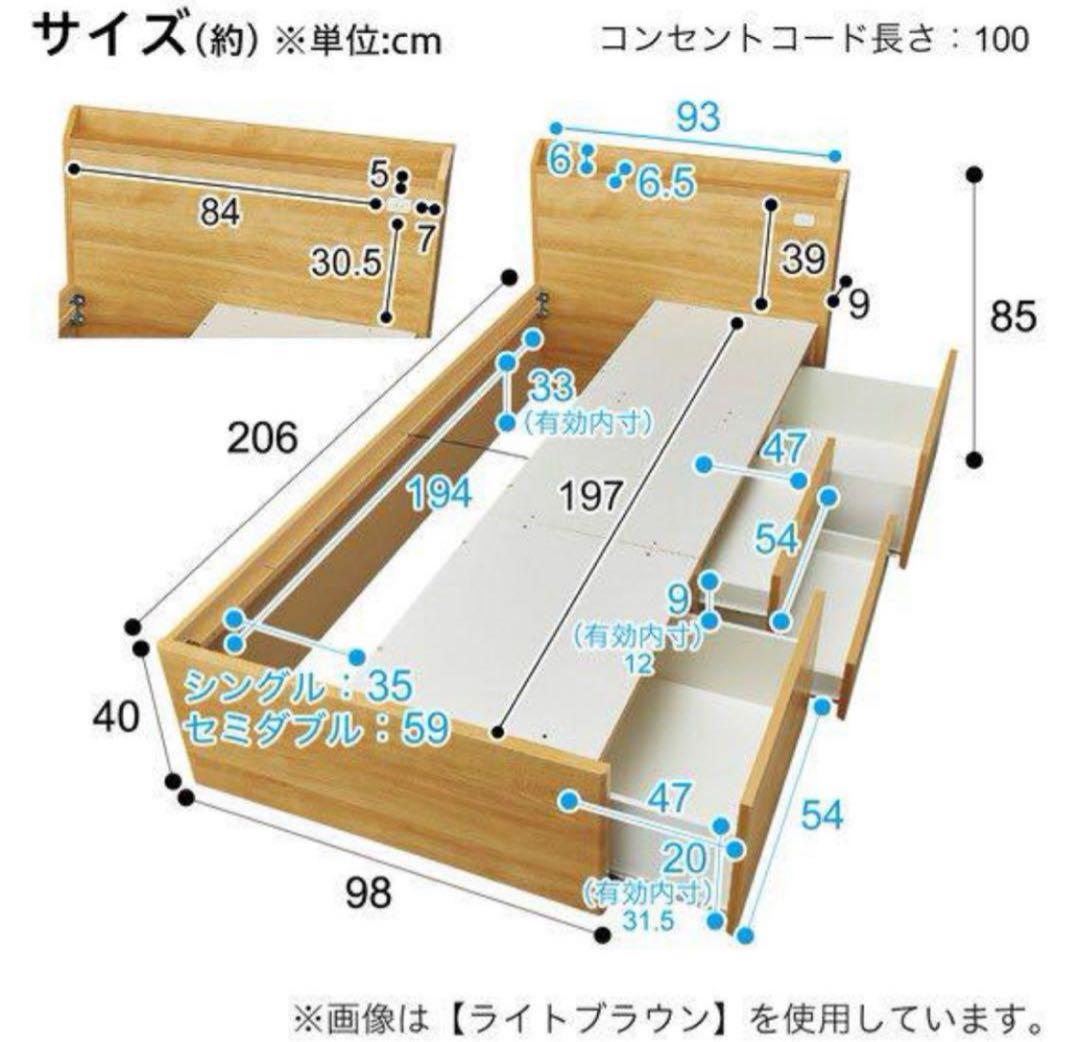 ニトリ　シングルサイズ　ベッドフレーム　大容量収納　指定地域送料無料