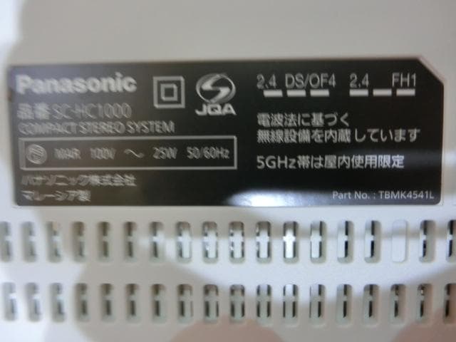 Panasonic Bluetooth対応 CDラジカセSC-HC1000-S