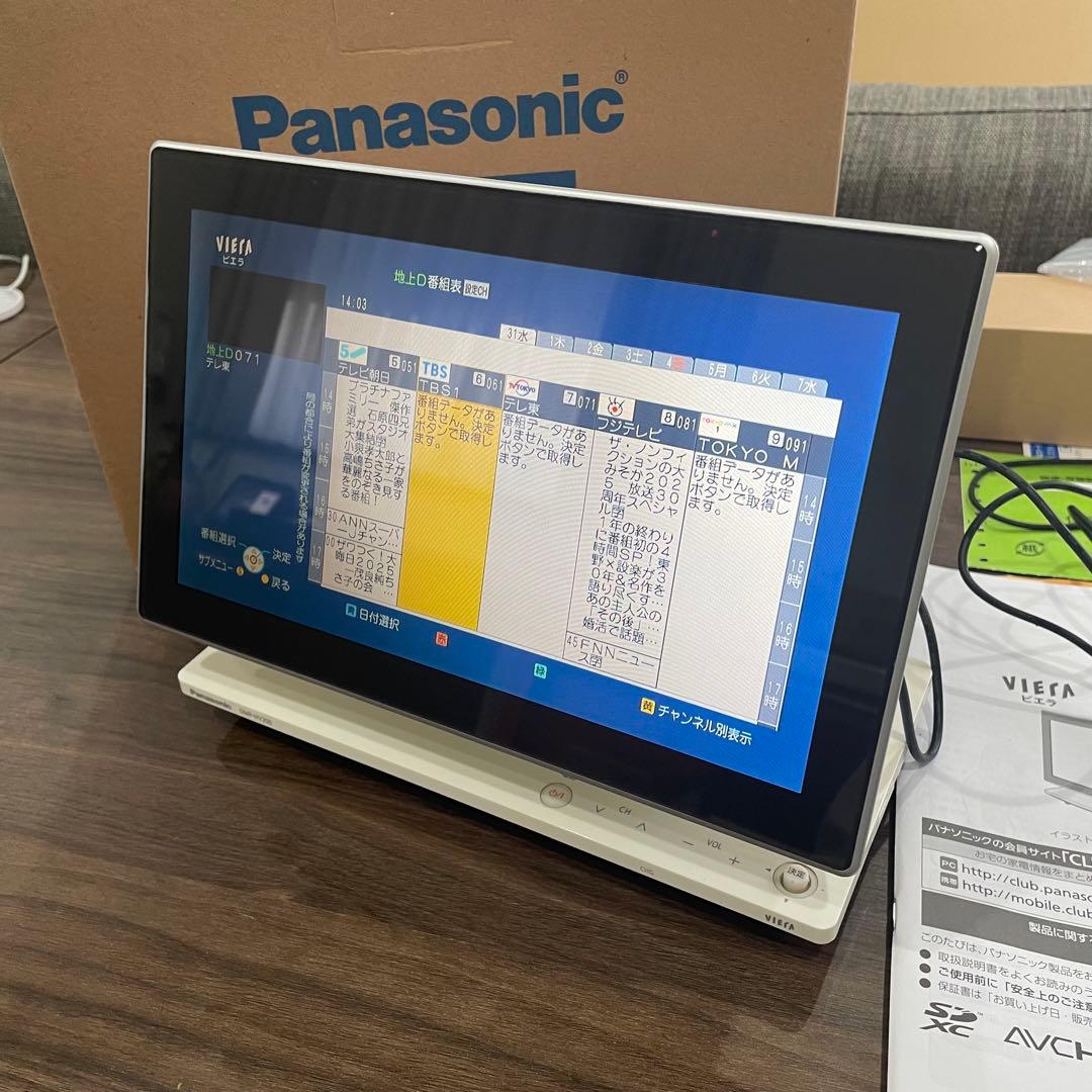 Panasonic DMP-HV200 ポータブルテレビ