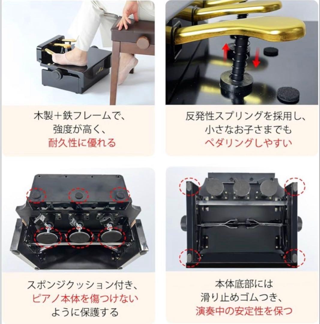 【新品ほぼ未使用】Milis ピアノ補助ペダル　茶色