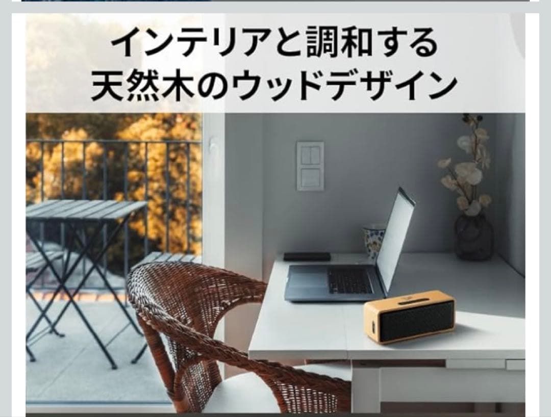 ビクター ポータブルワイヤレススピーカー SP-WS02BT