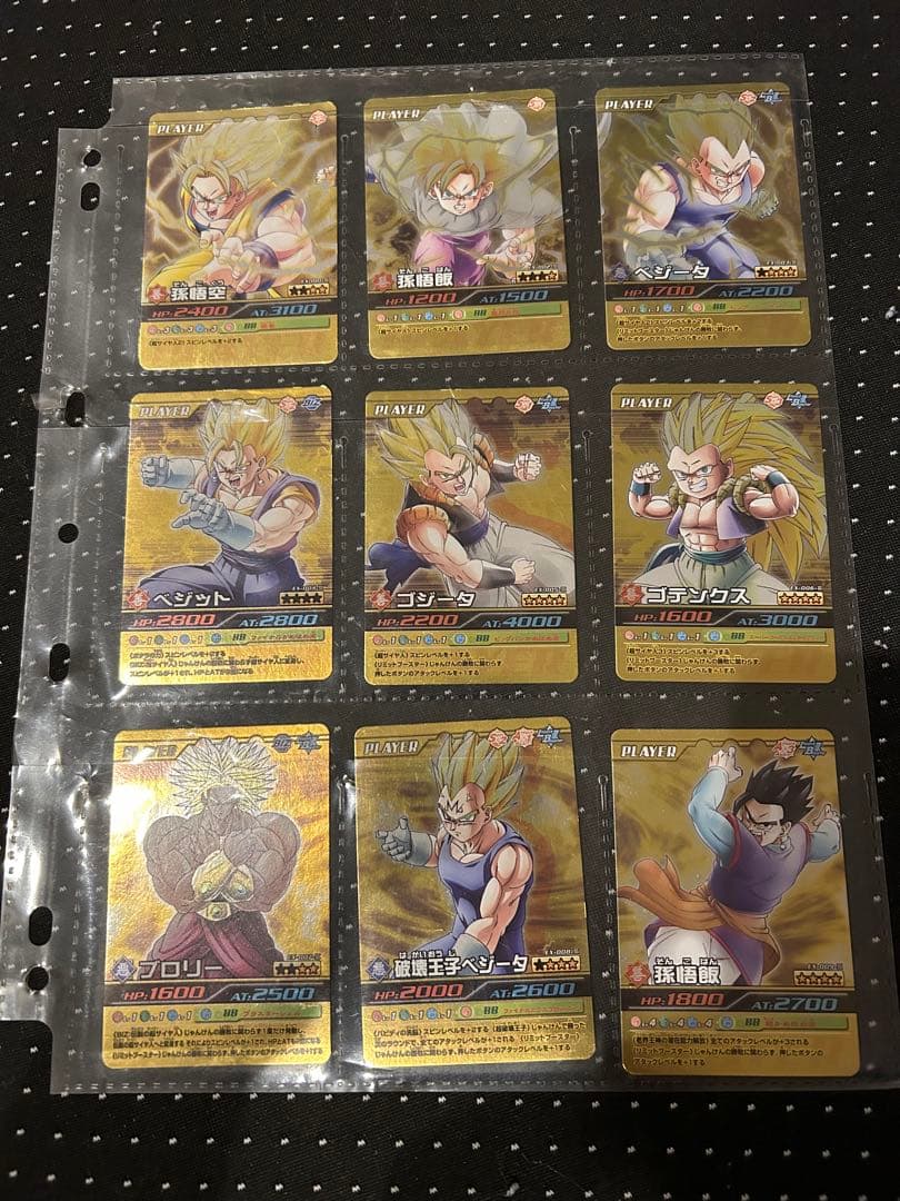 ドラゴンボールデータカードダス+購入特典プロモ