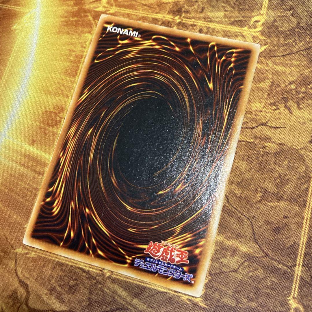 昼*陽様 【300円〜】 美品級 1999年 真紅眼の黒竜 初期 vol.3 ウ