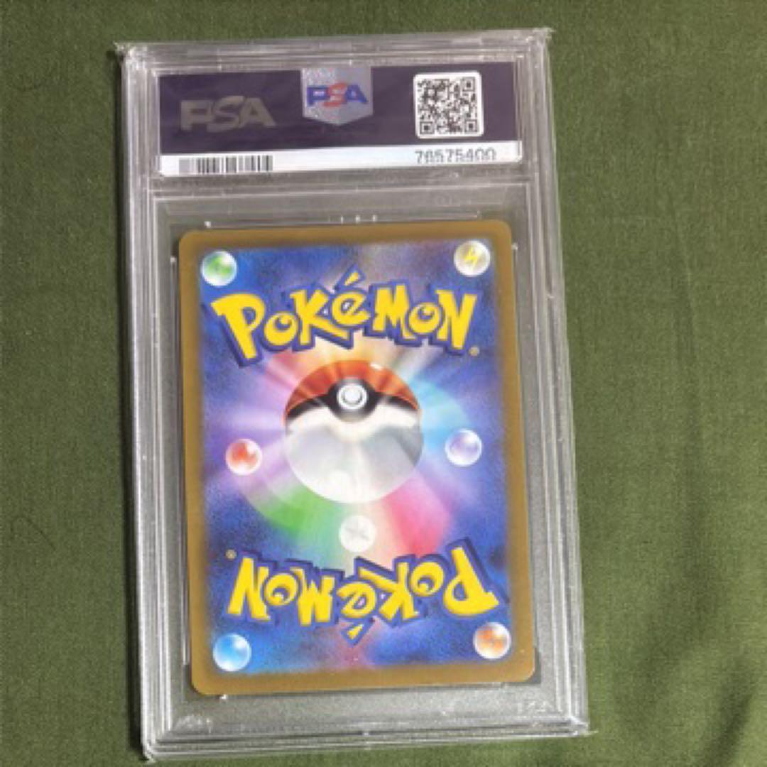 ポケモンカード ピカチュウ ar psa10 VSTARユニバース