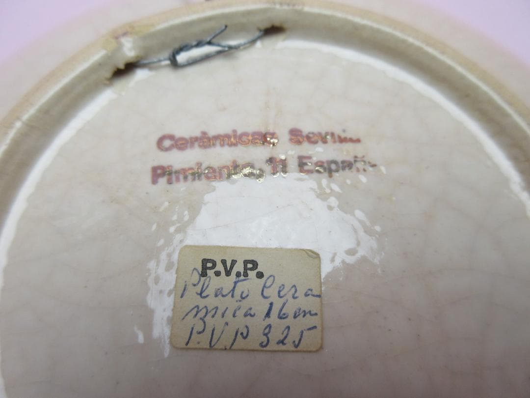 スペイン セビリア焼 飾り皿 CEARCO ORO DELEY 24K 他