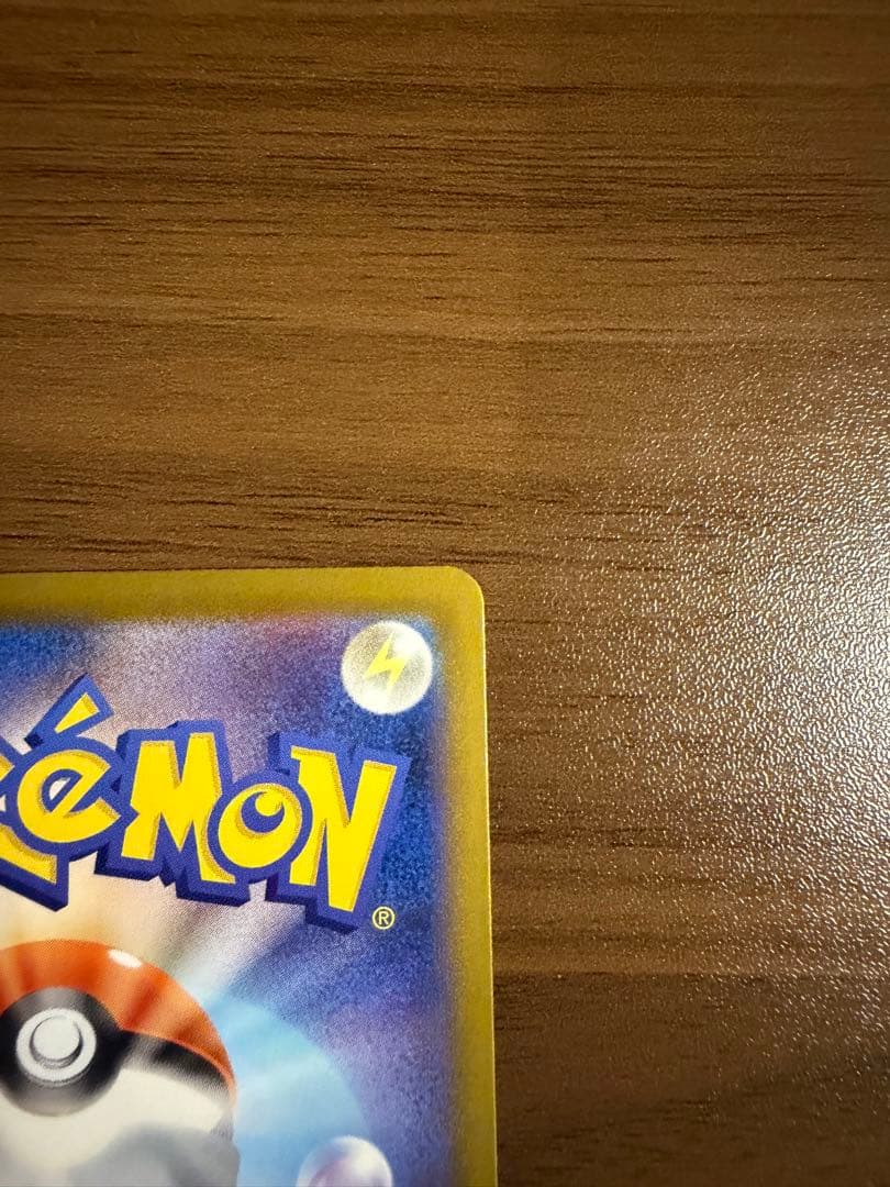 【美品】ポケモンカードゲーム　ニンジャスピナー　 メガゲッコウガex MUR