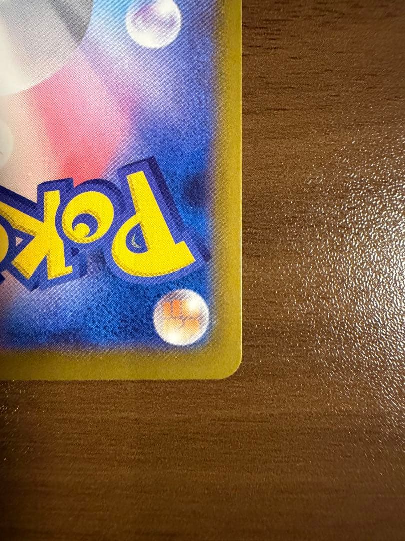 【美品】ポケモンカードゲーム　ニンジャスピナー　 メガゲッコウガex MUR