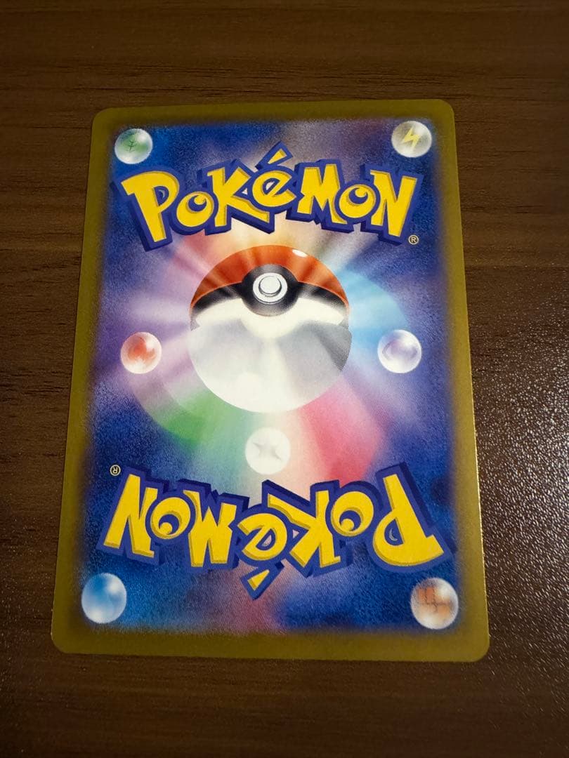 【美品】ポケモンカードゲーム　ニンジャスピナー　 メガゲッコウガex MUR