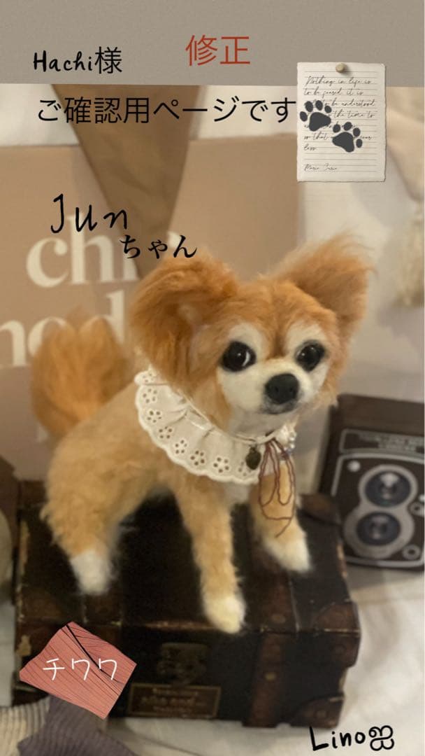 ‪ஐ‬羊毛フェルト ੯•`໒オーダー専用ページです