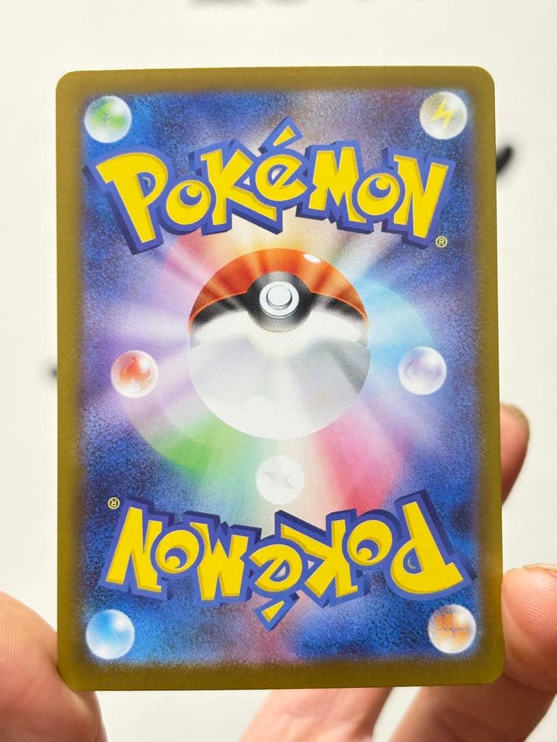 ムニキスゼロ ニャースex 114/080 SAR＋100/080 SR セット