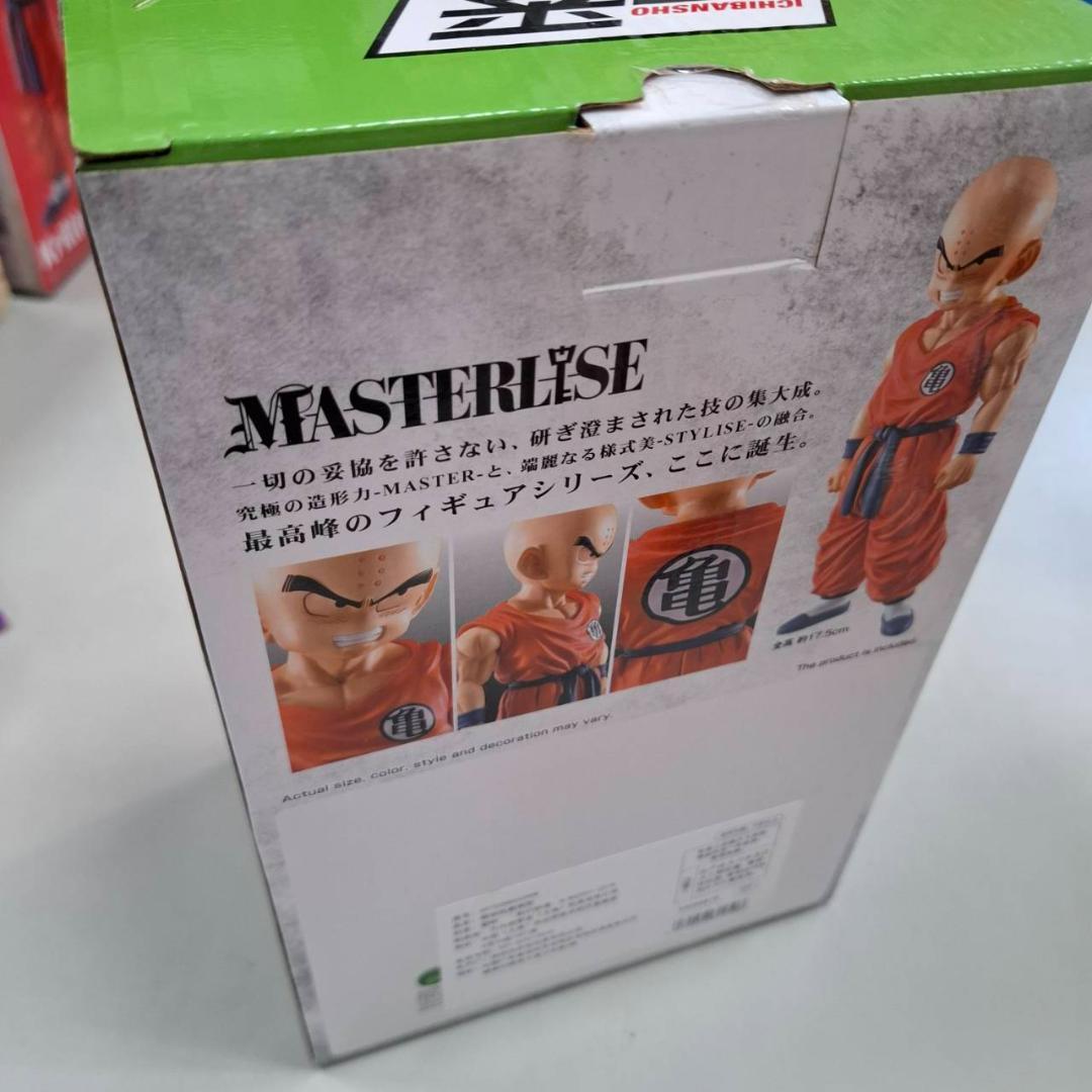 a*i様 ⭐美品⭐0389 ドラゴンボール STRONG CHAINS!! B賞