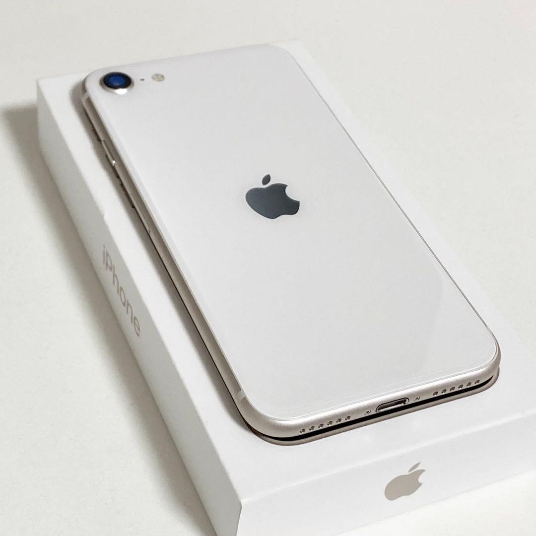 【未使用品】iPhone SE3 第三世代 128GB スターライト 国内版