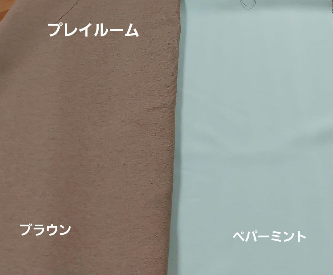 まるみーる様 カーテン