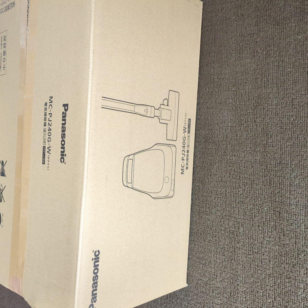 【オマケ付き】Panasonic MC-PJ240G-W 掃除機 本体