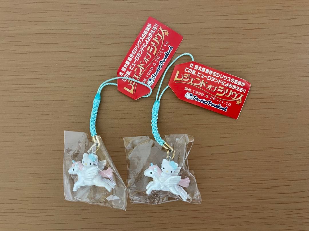 ハローキティ　レジェンドオブシリウス　ストラップ　新品　未開封　1999年