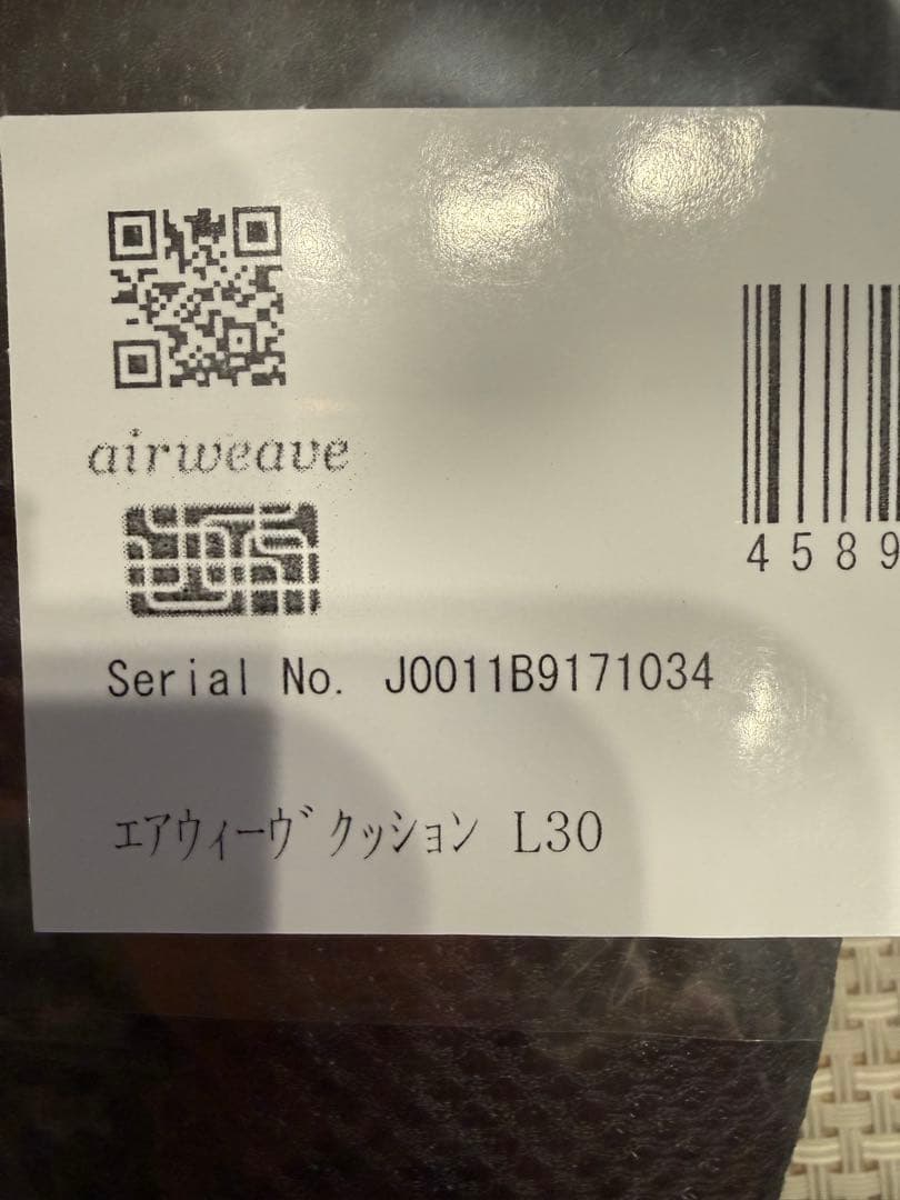 エアウィーヴ　airweave クッション　ブラック　新品