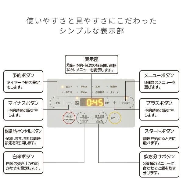 ヤマゼン 炊飯器 5.5合炊き YJP-102W